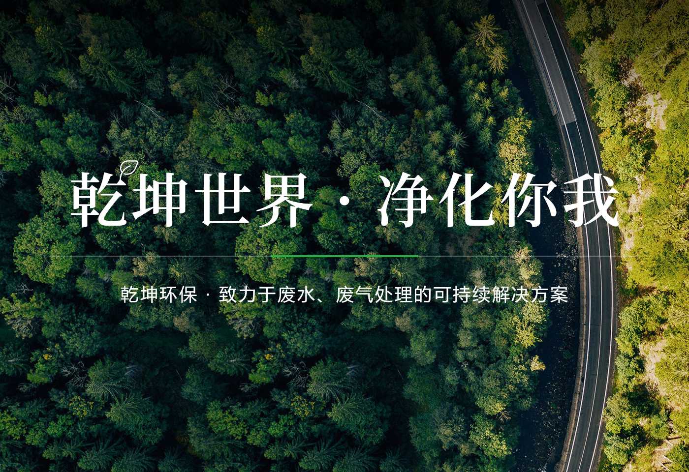 开元官方站网页版