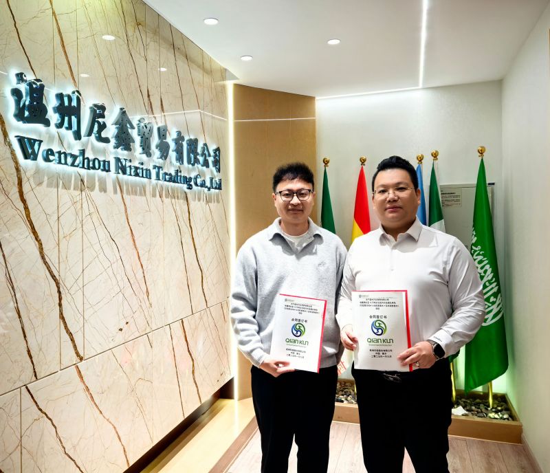 2025乾坤焕新，共启辉煌征程-开元kaiyuan（中国）与尼鑫国际再度携手合作