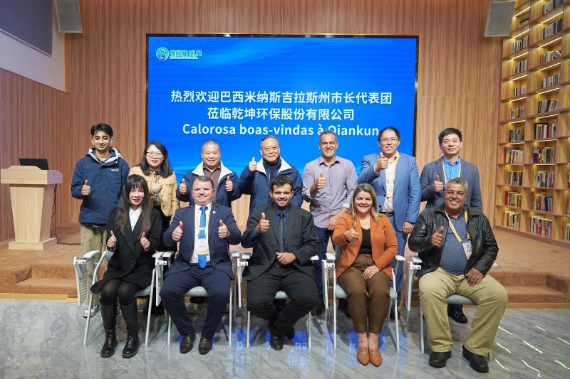 巴西米纳斯吉拉斯州市长代表团莅临开元kaiyuan（中国）参观交流